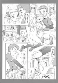 [Anthology] Erocure Fresh de go go