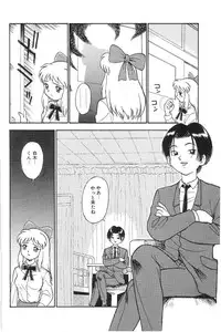 [Hitsuzino Yashito] Fuuki Iinchou Reiko no Wana