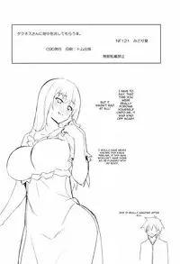(C90) [NF121 (Midori Aoi)] Darkness-san ni Senaka o Nagashite morau Hon. (Kono Subarashii Sekai ni Syukufuku o!) [English] [Seijirou1337]