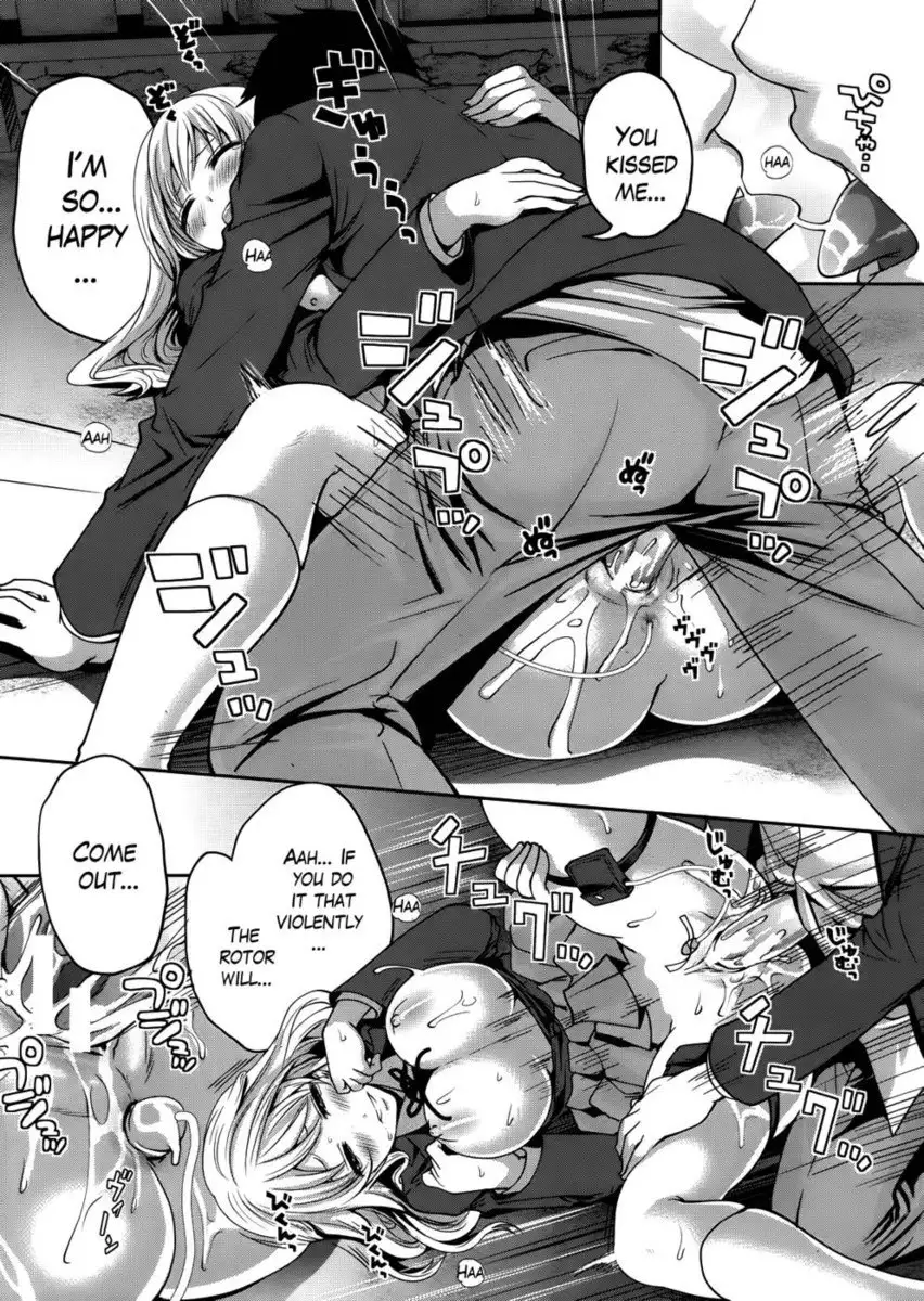 I'm the Only One Who Can Touch Her chapter- 2