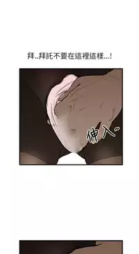 Si-Eun 诗恩 Ch.1~5 [Chinese]