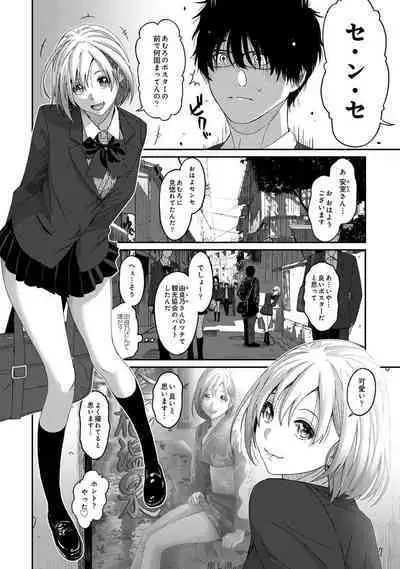 Itaiamai Ch. 1-2