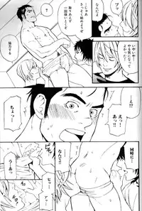 [Anthology] Nikutaiha Vol. 12 Fukusuu Play Kanzenkouryaku