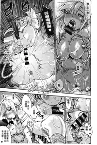 [Uba Yoshiyuki] Houkago no Sukima | 放課後的縫隙間 [Chinese]