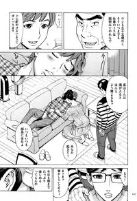 [Makimura Akari] Oba-san dakedo, Daite Hoshii.