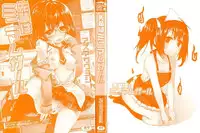 [Azuma Sawayoshi] Senpai wa Minimum Girl