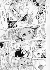 (QMAKET SPECIAL) [Dairiseki (Hakaba)] Ura Mahou Gakuen Kenja Ikusei Keikaku (Quiz Magic Academy)