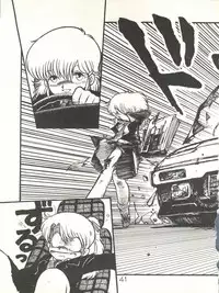 [Studio Awake (Various)] XSeed Soukan Junbigou