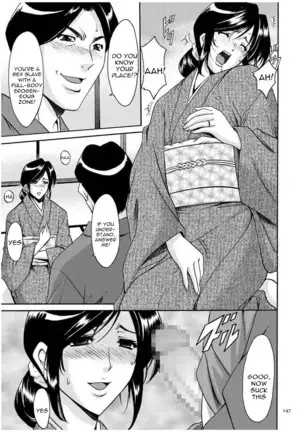 Sennyu Tsuma Satomi Kiroku Ch. 1-10