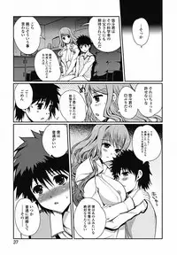 COMIC Jun-ai Kajitsu 2011-11