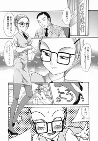 [Matsutou Tomoki] Momo no Shizuku - The Drop of a Peach