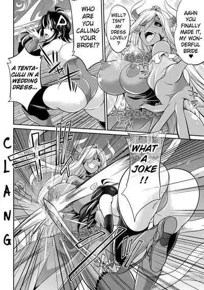 (Gekka Kaguya)TokumuSentai Colorful Force Seigi no HeroinevsShokushu Joou! Futanari Choukyou Daikessen!? | Special Duty Squadron Colorful Force Heroines of Justice vs The Tentacle Queen! The Great Battle of Futa Training!? (Pangean & DarkMoonTranslations)