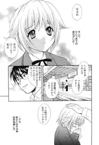 [Hanamura Torirou] Yokubou Library