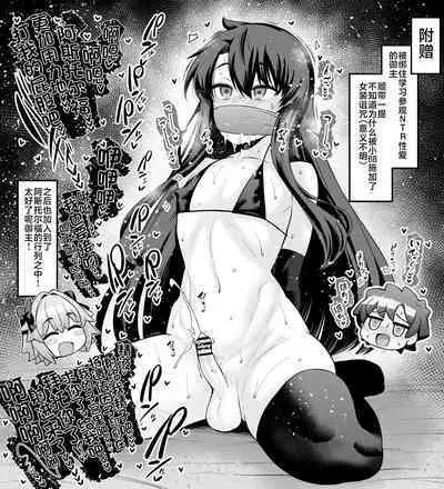 Year of the Rabbit, Bunnies Banquet