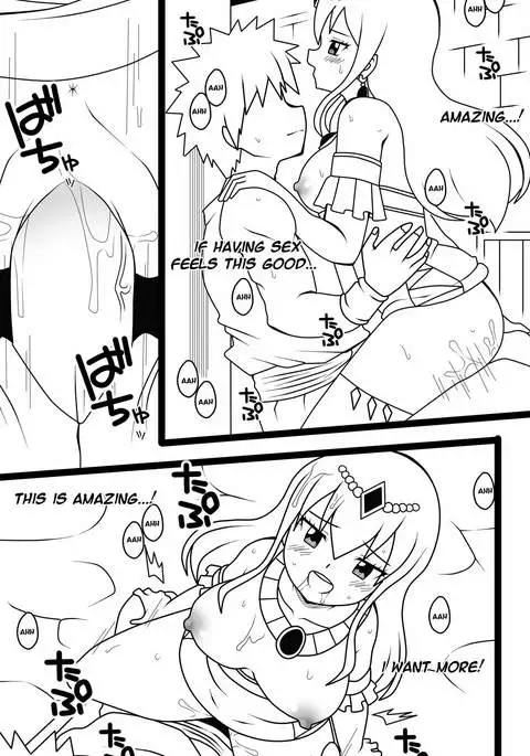 Hisui's Royal Treatment