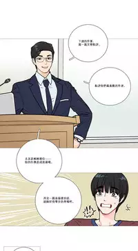 [The Jinshan] Sadistic Beauty Ch.1-11 [Chinese] [17汉化]