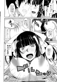 COMIC Penguin Club 2016-10