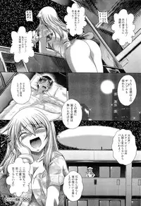 COMIC Megastore H 2010-08