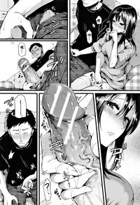 [doumou] Hore Tokidoki Nukumori [Chinese] [篆儀通文書坊漢化]