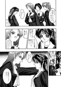 [Kikka-Shurou] Apocrypha Ver.1.0