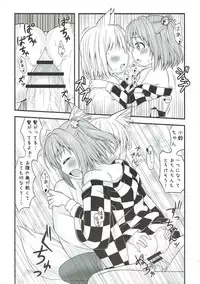 (C92) [TMTKdou (TMTK)] Suzugitsune (Touhou Project)