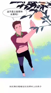 [Rozer] A World that I Rule | 我统治的世界 Ch.1-28 [Chinese]