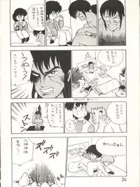 [Studio Awake (Various)] XSeed Soukan Junbigou