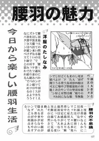 (C78) [KinderGarten21] KinderGarten21 Sairokuhon 5