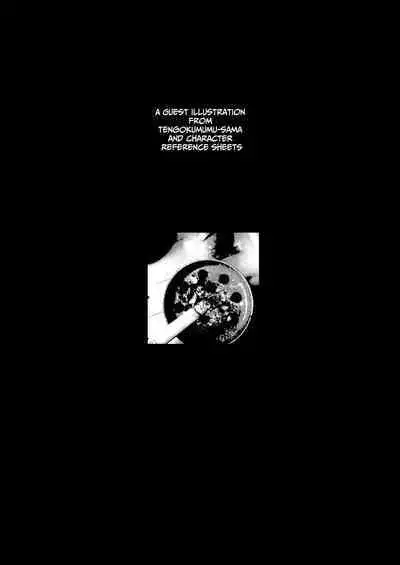 Semete Saigo no Keshiki ni Naritai | The Last Scenery