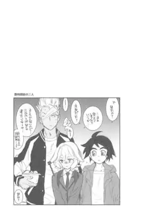 Mixta Sexualis -Hayaku Otona ni Naritakute- 2