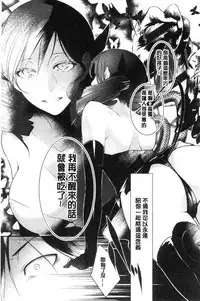 [hirasaka fuyu] hirasaka lament [chinese]