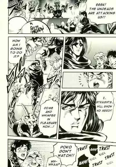 Zenritsusen o Korikori Shiteiruzo Jojo! Saishuu Kessen Hen | I Am Going to Grind on Your Prostate Jojo!