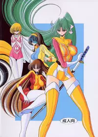 (C61) [Circle Taihei-Tengoku (Horikawa Gorou)] VV (Various)