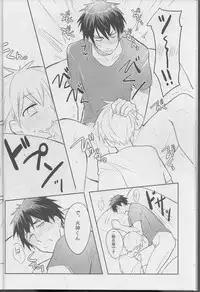 (SPARK8) [Keisotsu na Ana (Wako)] Boku ni wa Tairyoku ga nai!!! (Kuroko no Basuke)