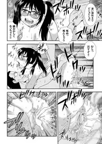 COMIC KURiBERON 2018-05 Vol. 67