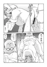 [Rippadou (Inugai Shin, Liveis Watanabe)] Moo Kodai kun ttaraa na Onee san wa Suki desu ka? (Space Battleship Yamato) [Digital]