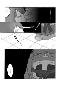 [Okashi Tai (Kin no Tamamushi)] Ai no Dokudoku Gekijou 3 (Gegege no Kitarou) [Digital]