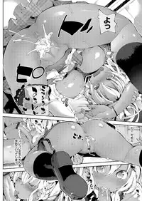 COMIC Grape Vol. 39 [Digital]