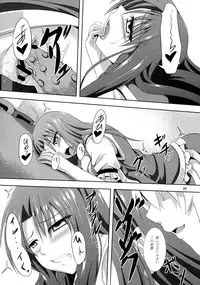 (Reitaisai 11) [Pandora Box (Hakomaru)] Omoi Wazuratta Watashi wa Meiling o Yokubou no Mama Rape Shita... Mousou o Shita by Sakuya (Touhou Project)