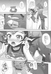 (Sennen Battle in Osaka 4) [HEATWAVE (Yuuhi)] Futari de suru ze (Yu-Gi-Oh! ZEXAL)