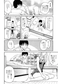 [Aoki Kanji] Sayonara, Oppai