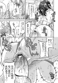 COMIC 0EX Vol. 23 2009-11