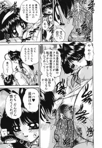 [Chunrouzan] Hime Hajime - First sexual intercourse in a New Year