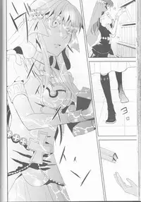 (C77) [Cinnamon Cigar (Fukao Toriko)] Name of Rose (Alice in the Country of Hearts, Arabians Lost)