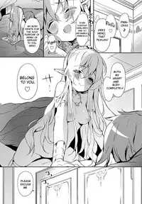 [emily] Milky Pocket [English] [Digital]