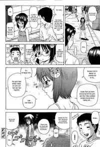 [Chakura Kazuhiko] White Delta Zone Ch. 1-5 [English]