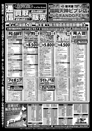 BugBug 2018-11 Vol.291