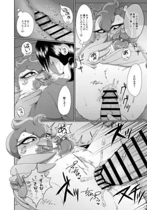 のぞいてみよう_総排出腔__