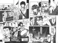 [Sawajiri Merou] Eroge Kanojo - Erotic Game Girlfriend | 色情遊戲女友 [Chinese]