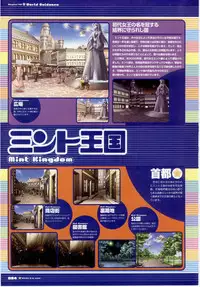 [H]Majokko A La Mode - Visual Fan Book.rar